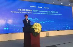 AlphaGo第三次类时