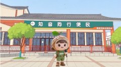 正在政策宣传、答