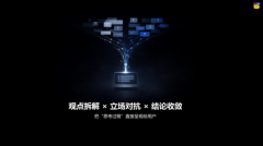 <strong>靠流量规模扩张的</strong>