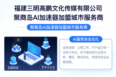 <b>优化商品消息和店肆布局</b>